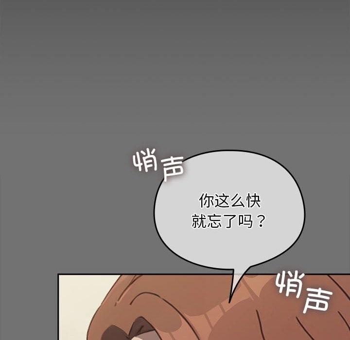 第69話