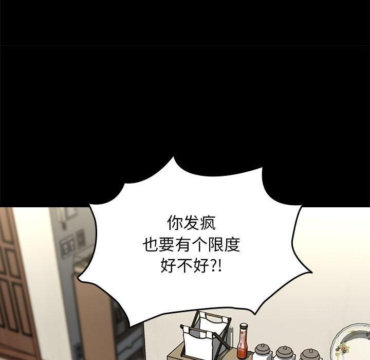 第69話