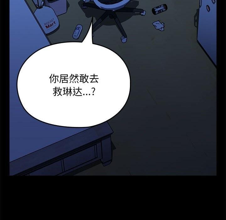 第69話