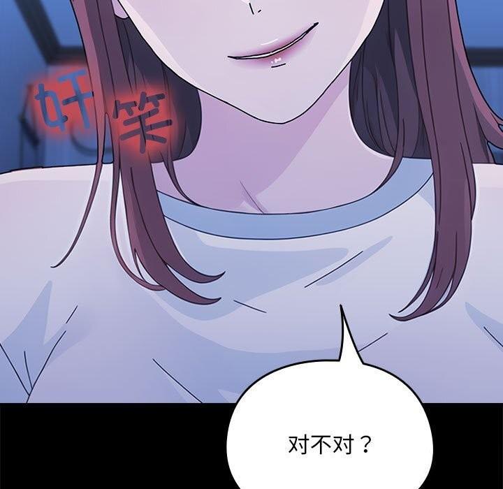 第69話