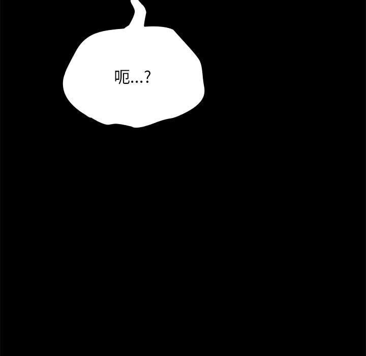 第69話