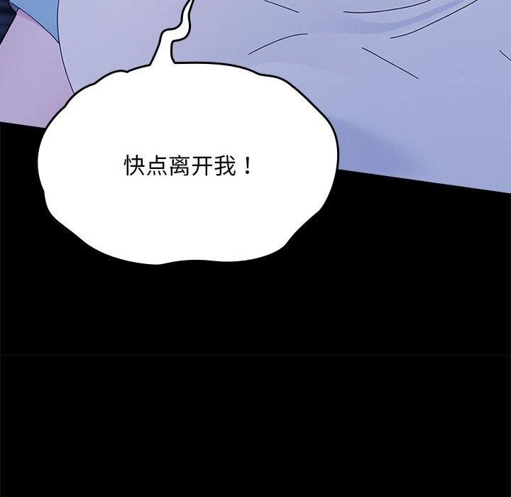 第69話