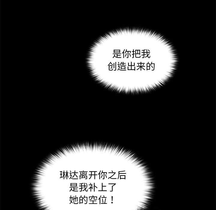 第69話