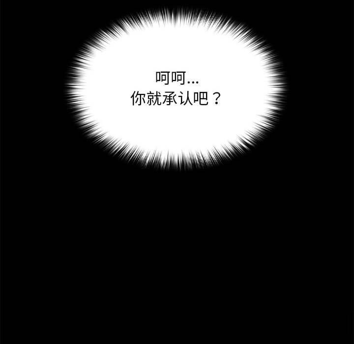 第69話