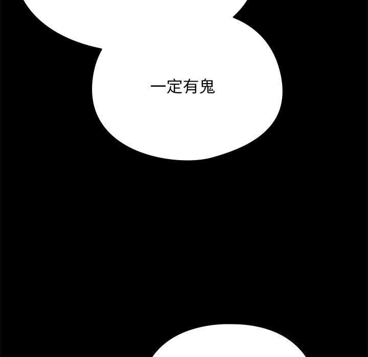 第69話