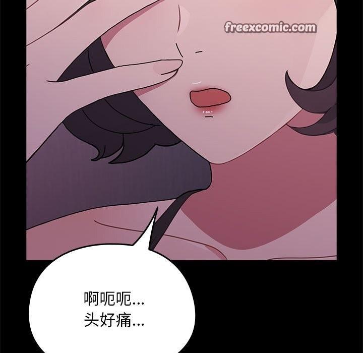 第69話