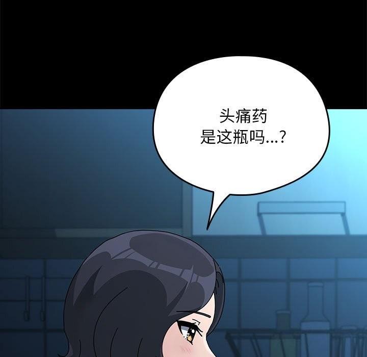 第69話