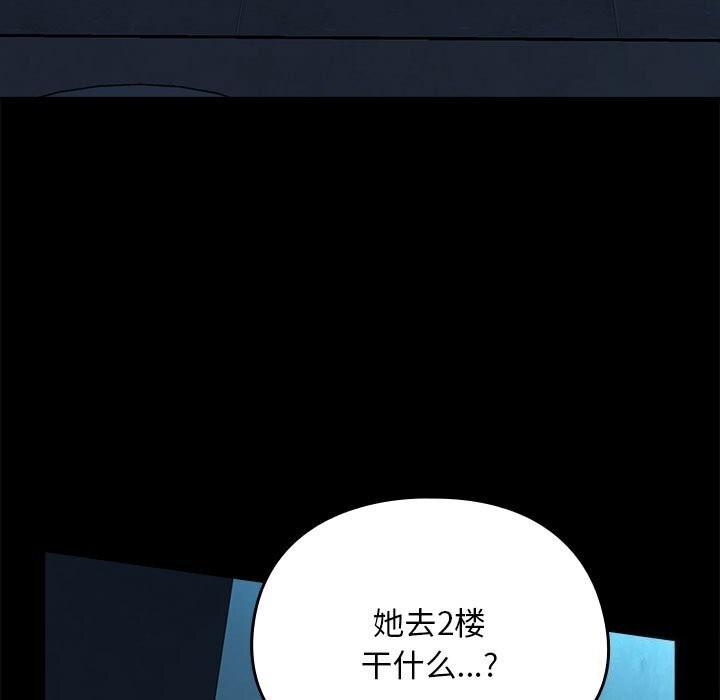 第69話