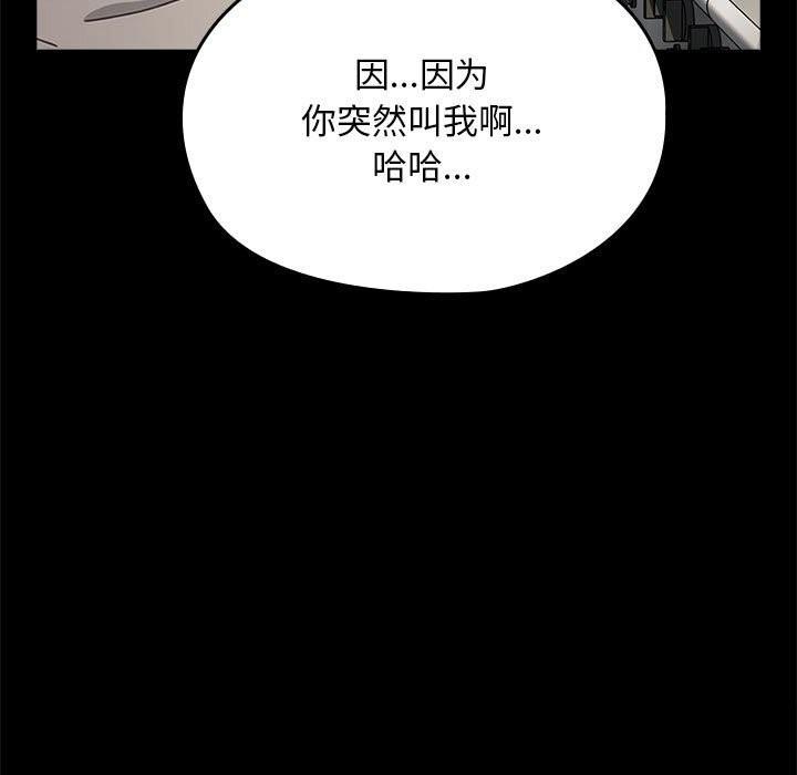 第69話