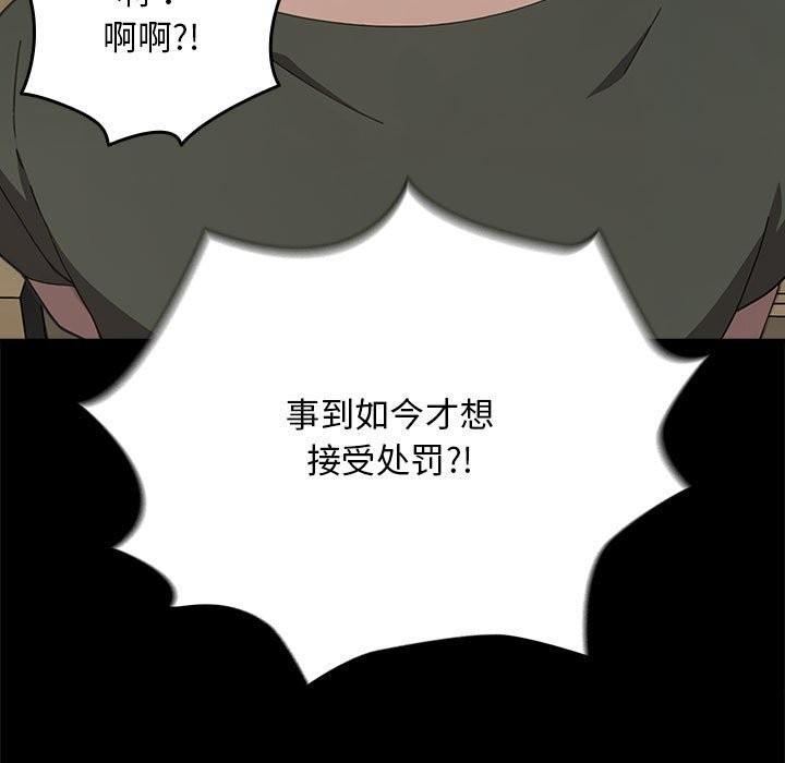 第69話