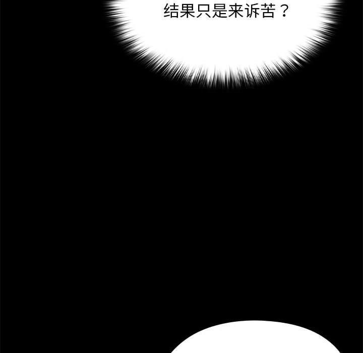 第70話