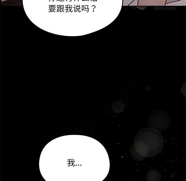 第70話