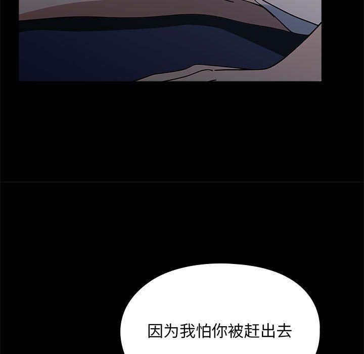 第70話