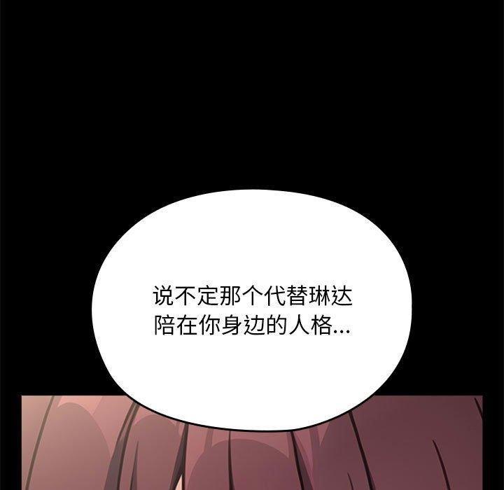 第70話