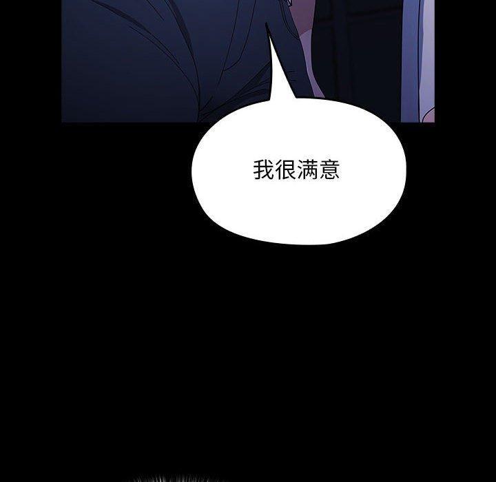 第74話