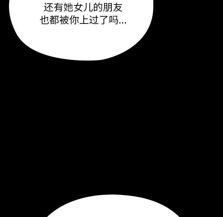 第74話