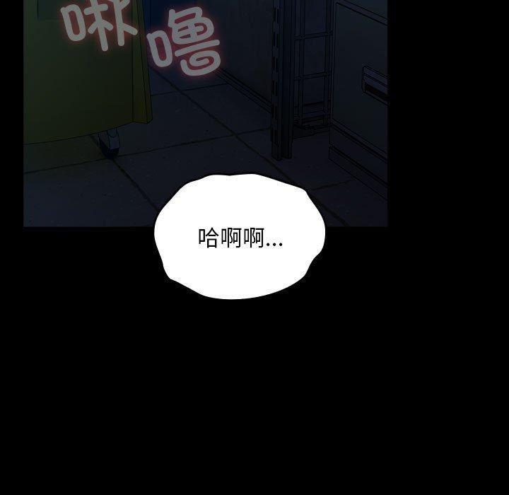 第74話