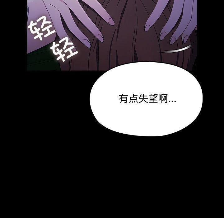 第74話