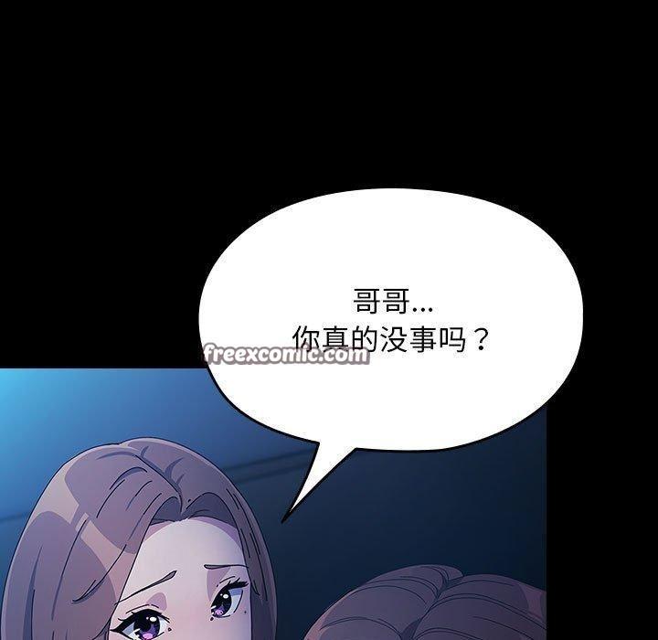 第75話