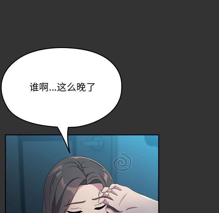 第75話