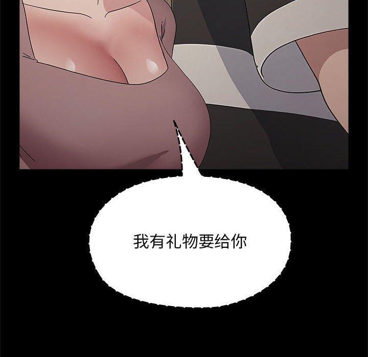 第76話