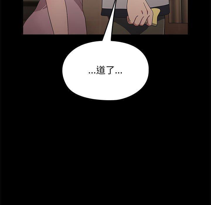 第76話