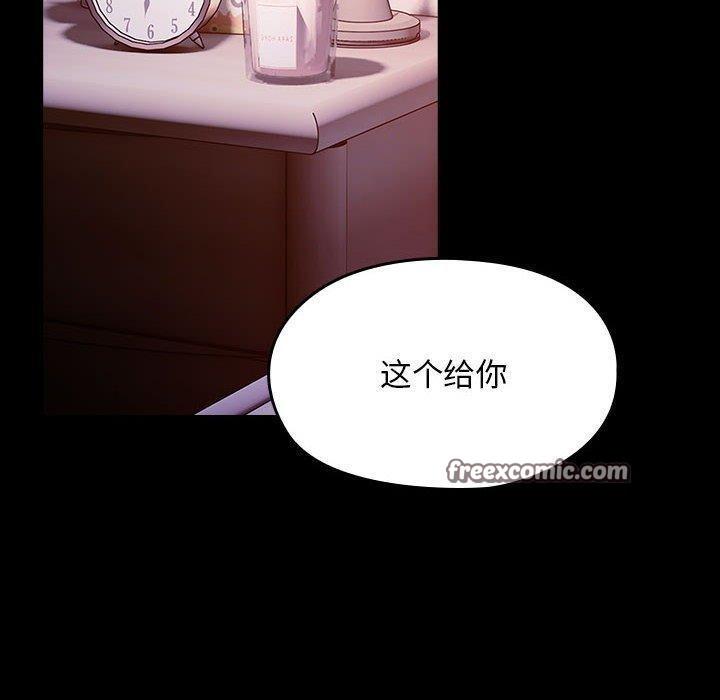 第76話