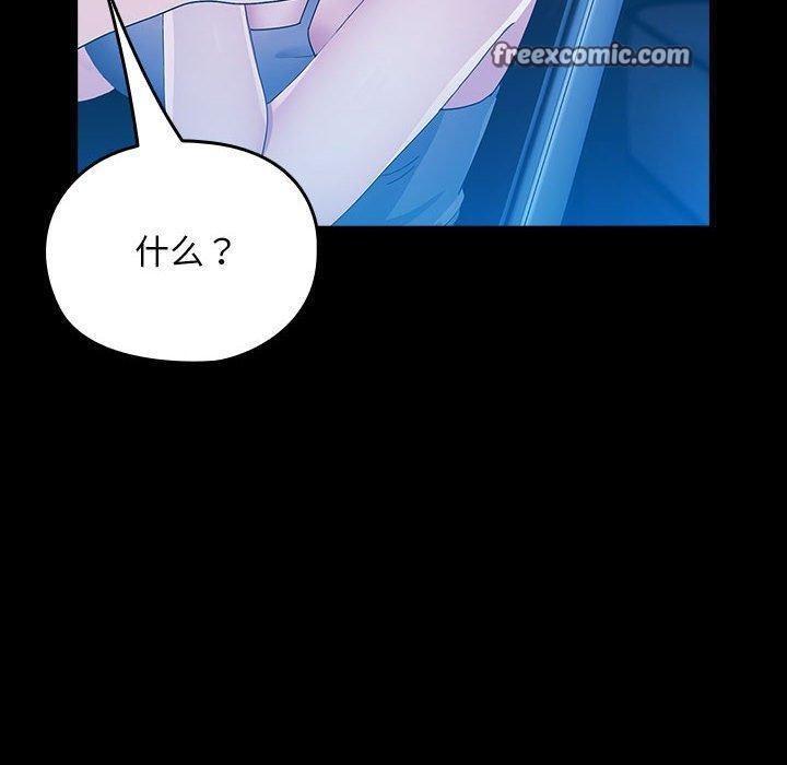 第76話