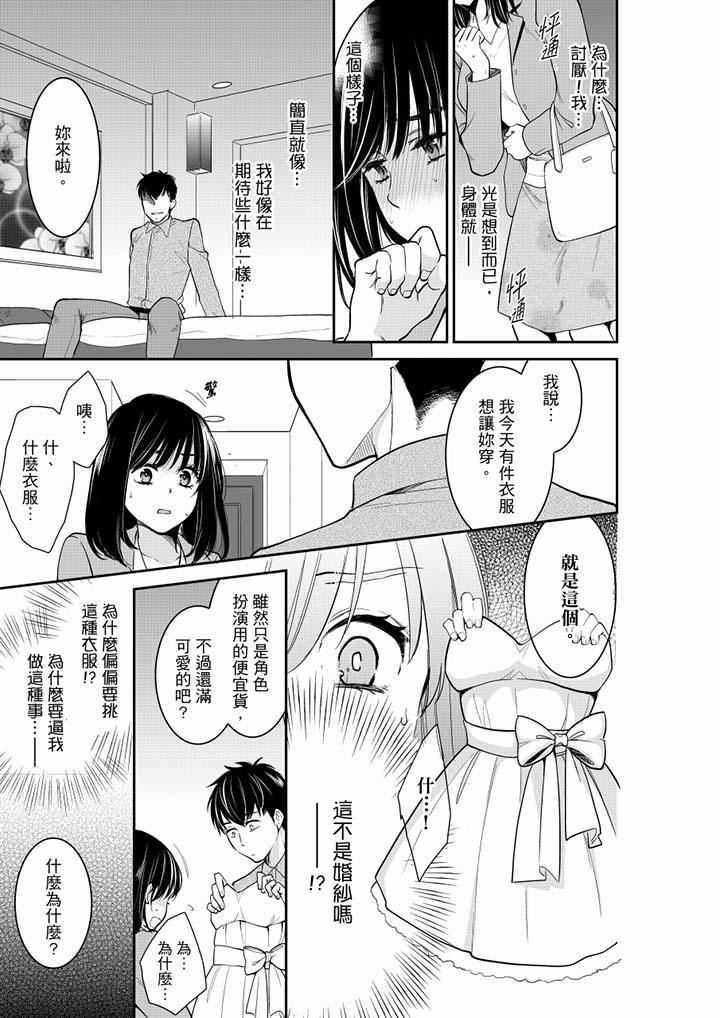 第39話