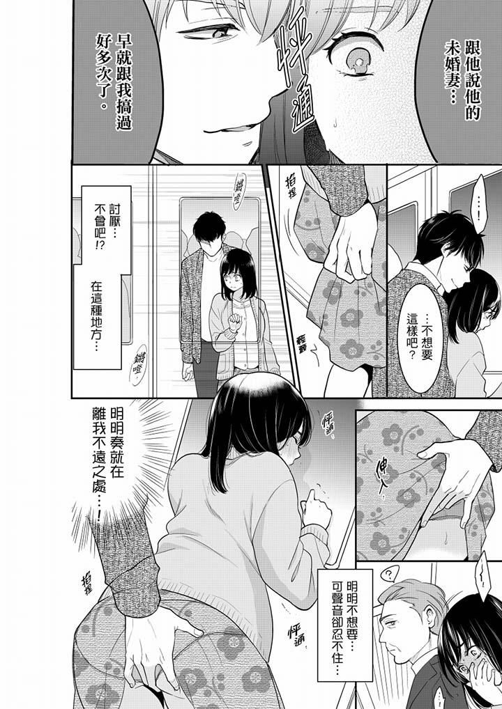 第40話