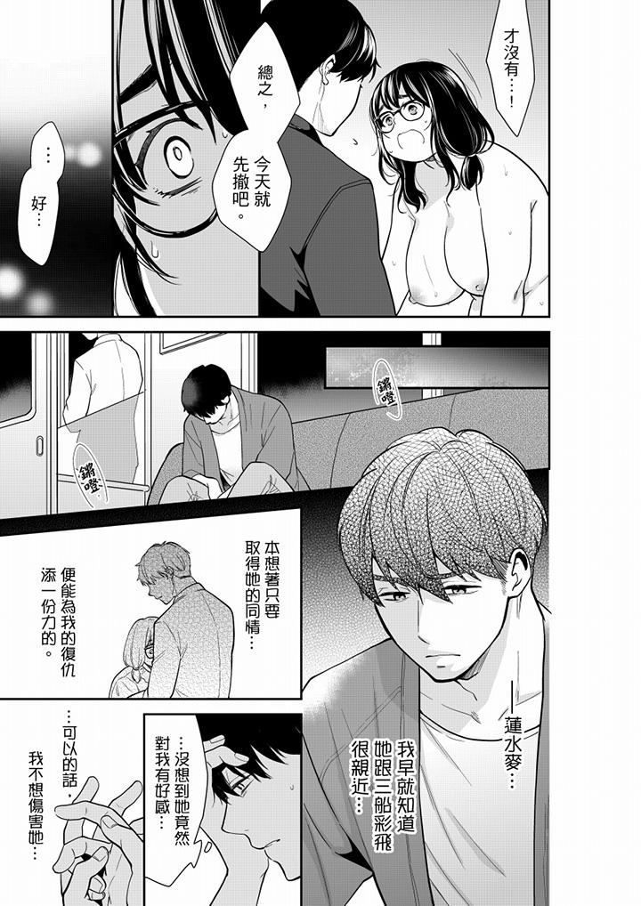 第49話