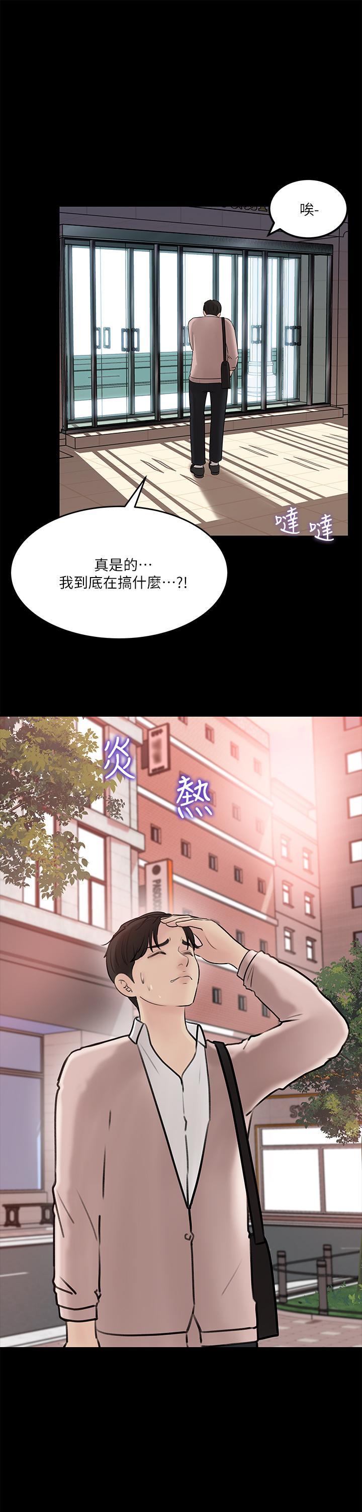 第11話