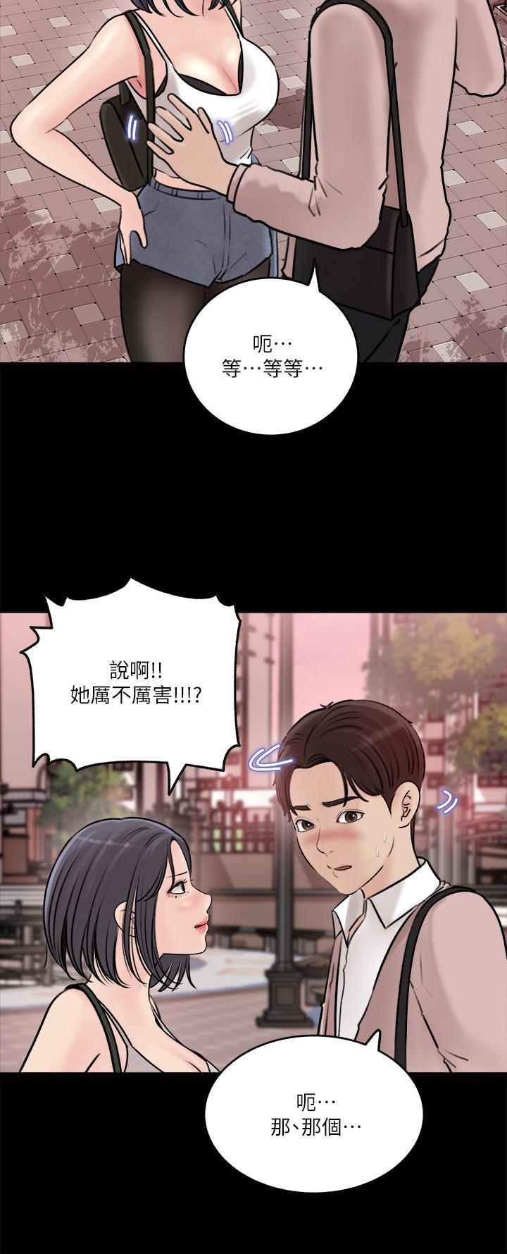 第11話