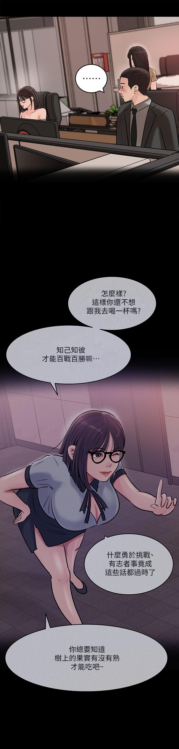 第14話