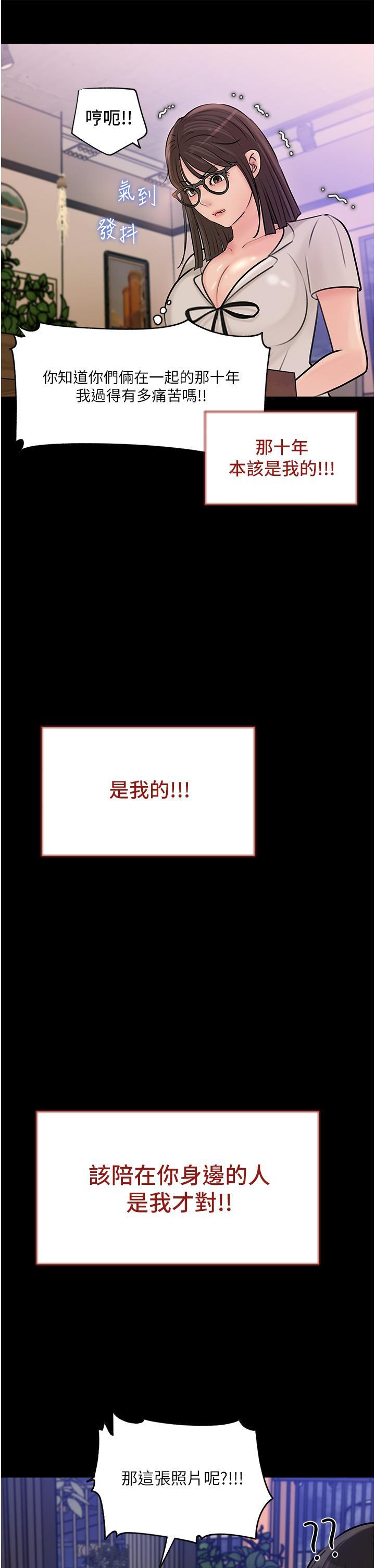 第17話