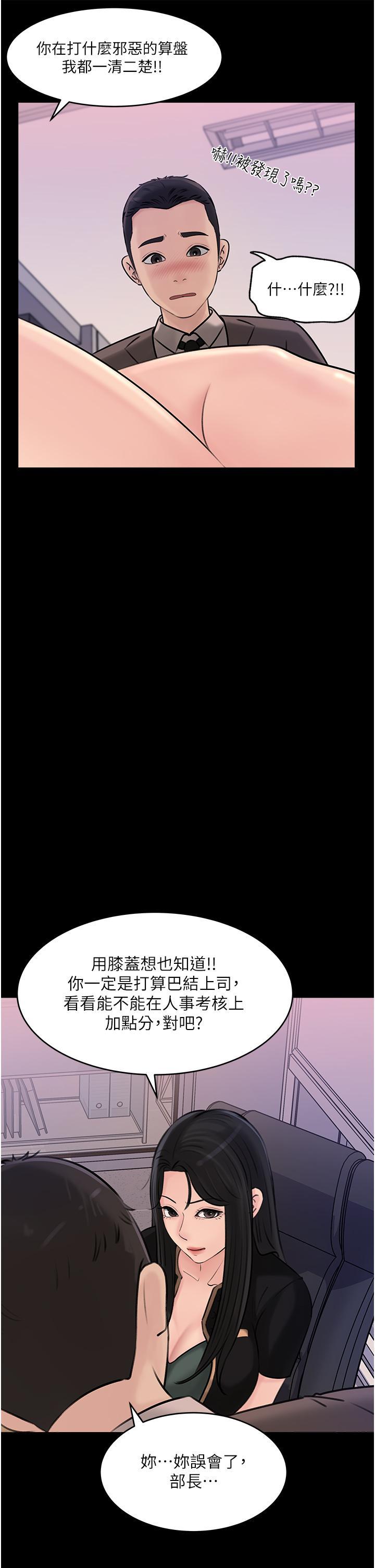 第17話