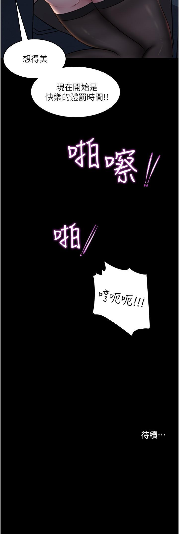 第25話