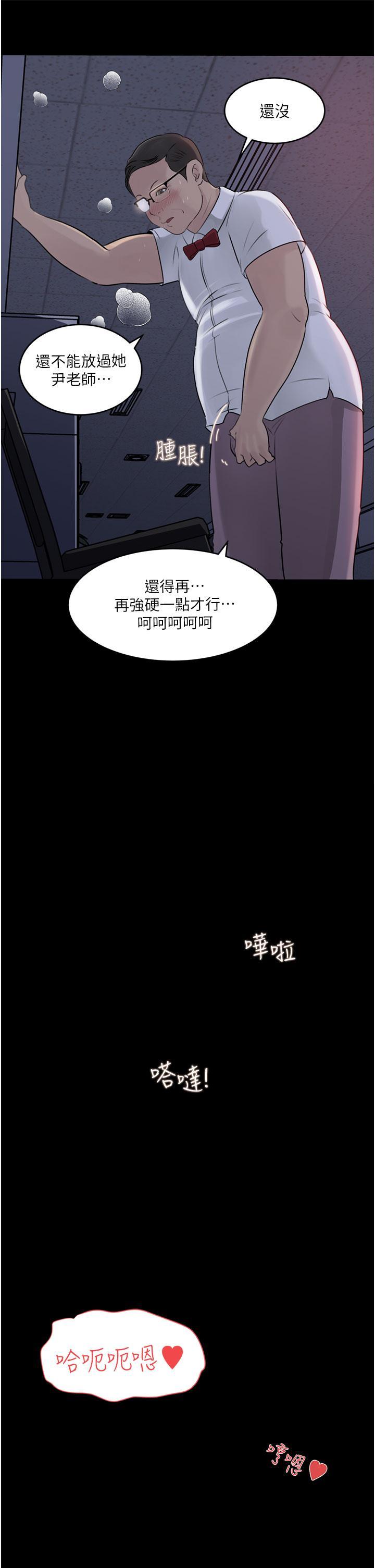 第27話