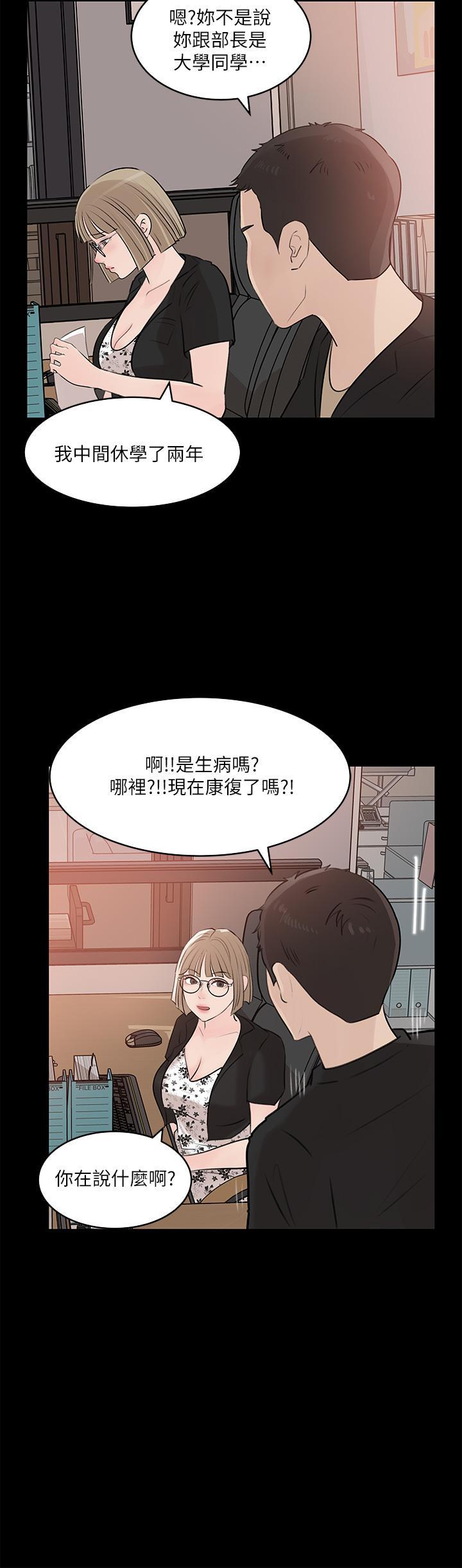 第30話