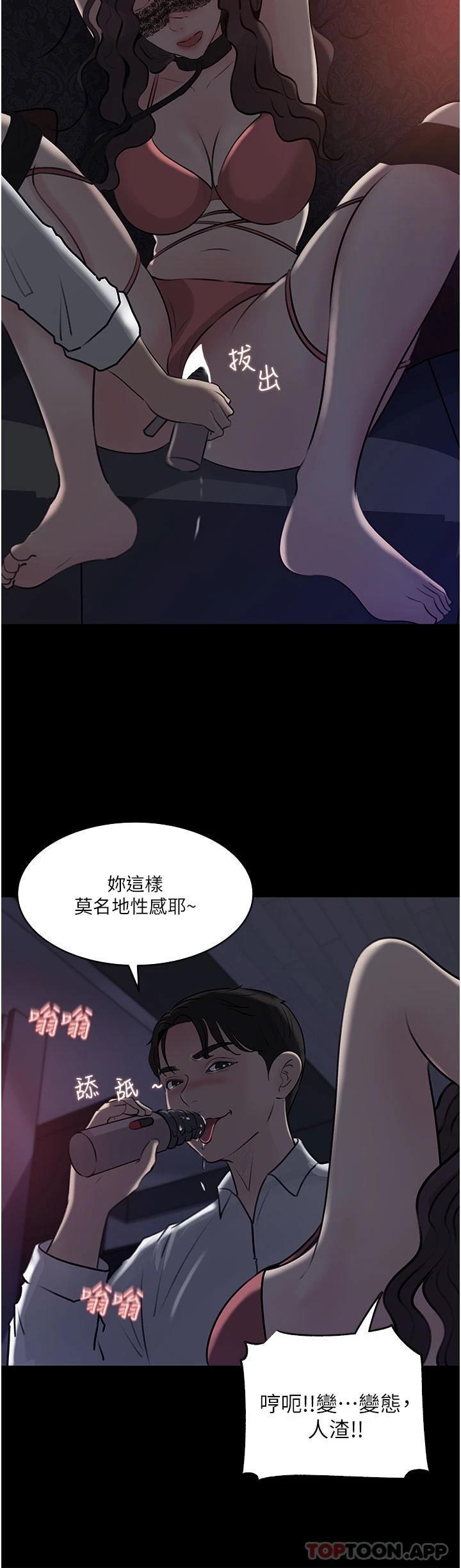 第33話