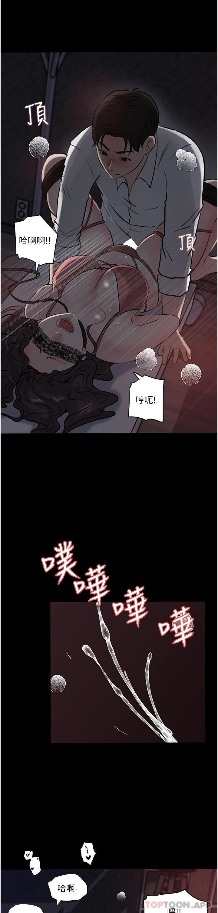 第33話