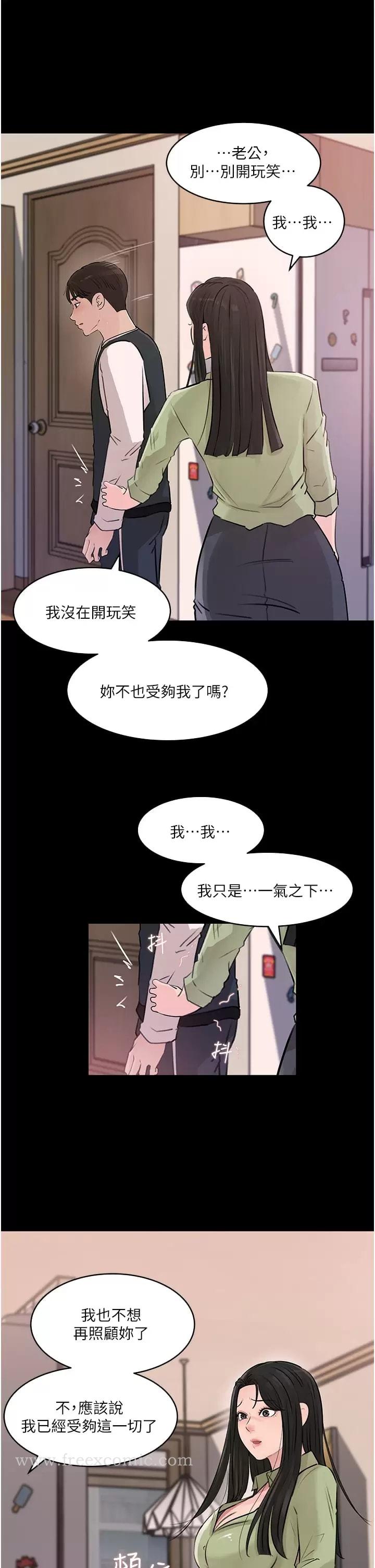 第34話