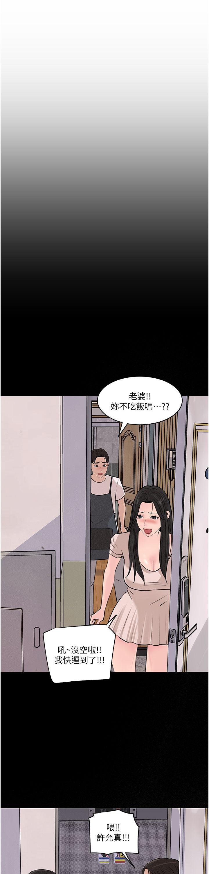 第35話