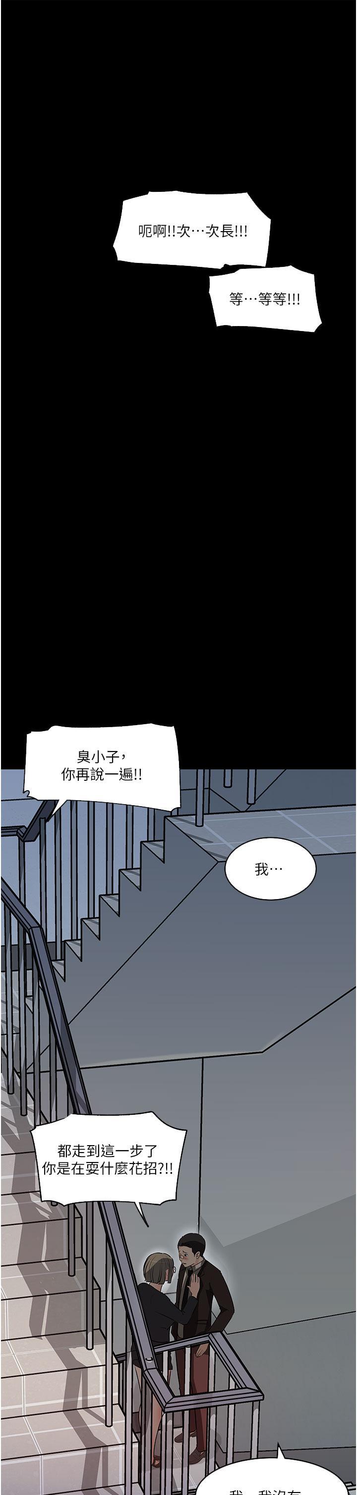 第36話