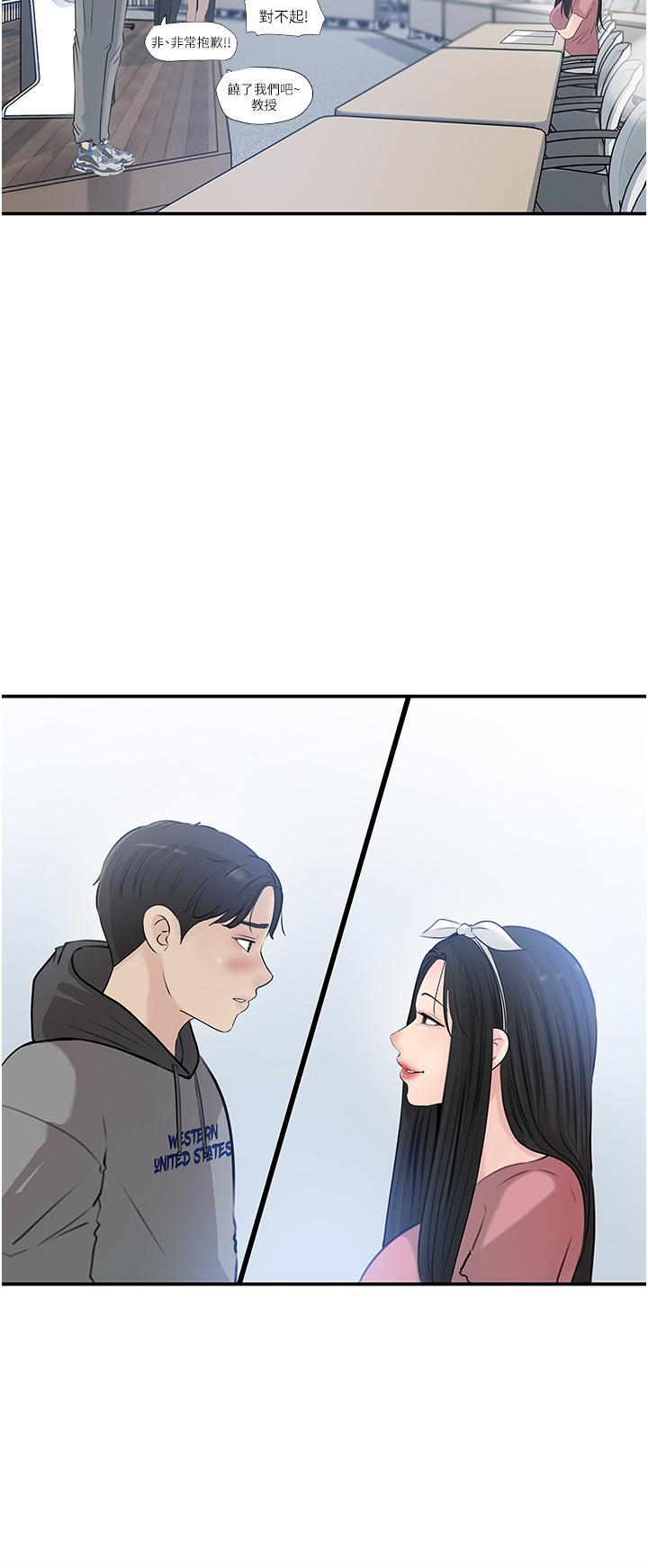 第38話