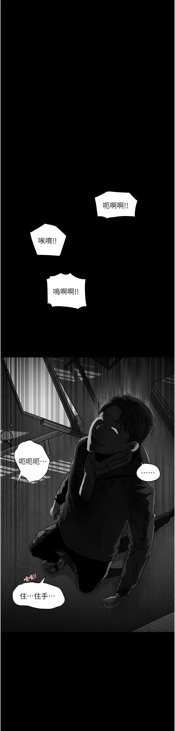 第40話