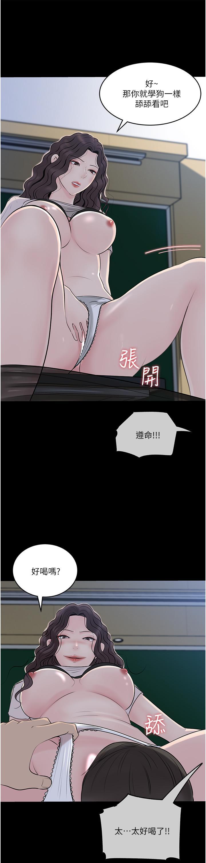 第41話