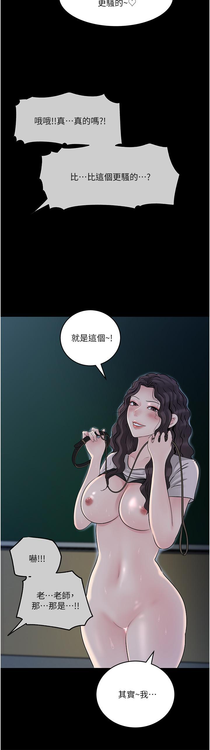 第41話