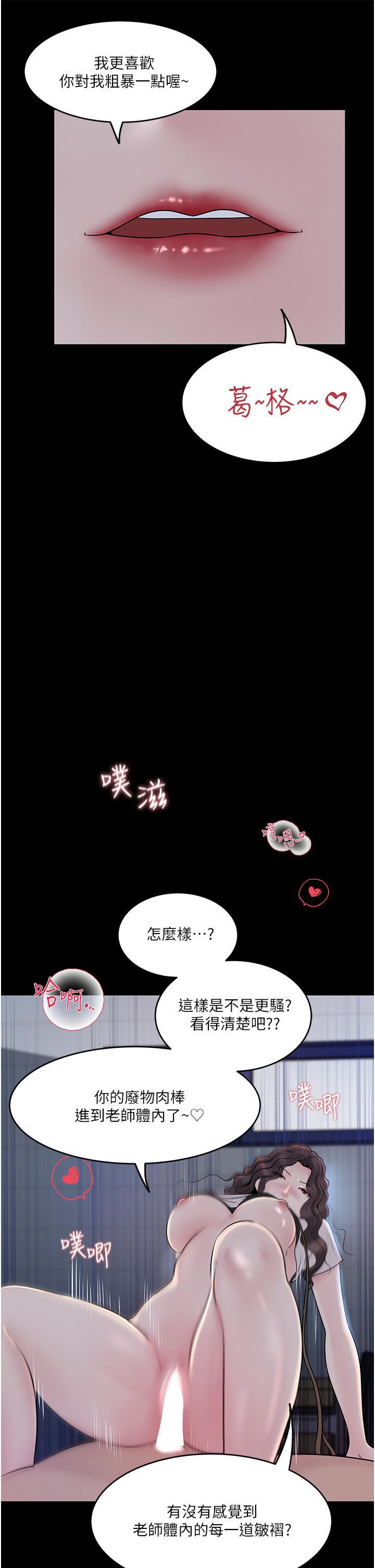 第41話