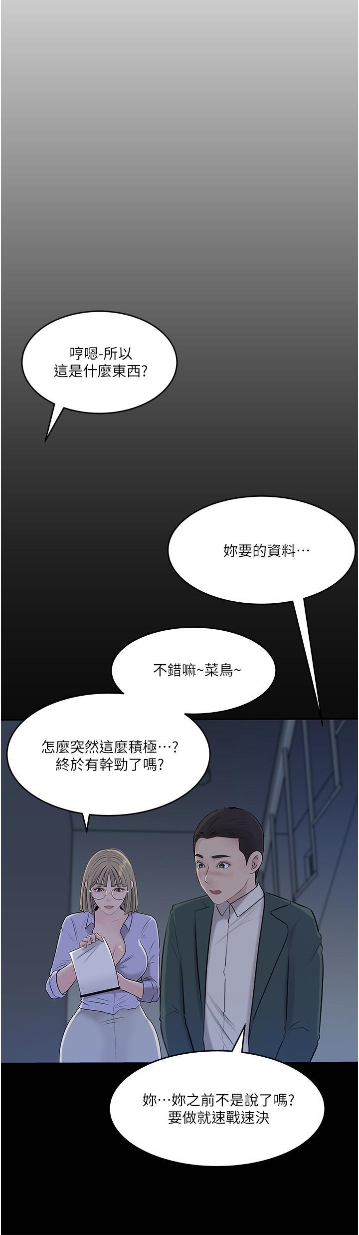 第41話